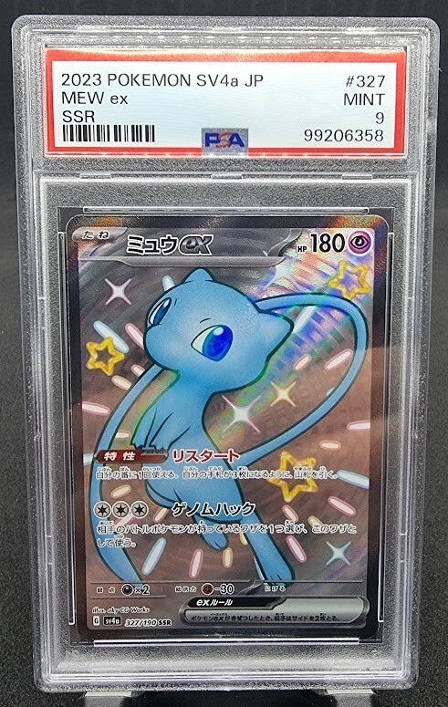 Mew EX SSR - PSA Graded - 9
