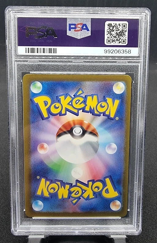 Mew EX SSR - PSA Graded - 9