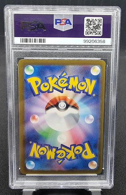 Mew EX SSR - PSA Graded - 9